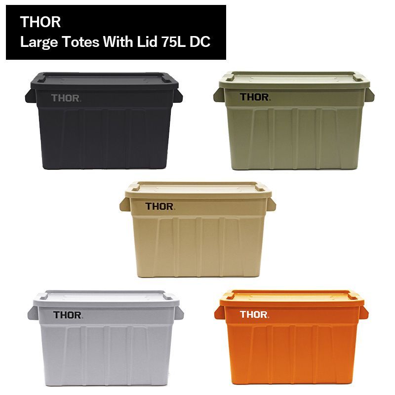 THOR ソー Large Totes With Lid 75L DC ハンドル付き コンテナボックス 屋内 屋外 メルカリ