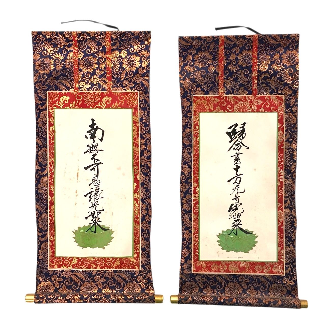 掛軸-1329　大徳寺　方谷豊宗 「招福」　共箱 掛軸-1329 大徳寺 方谷豊宗 「招福」 共箱