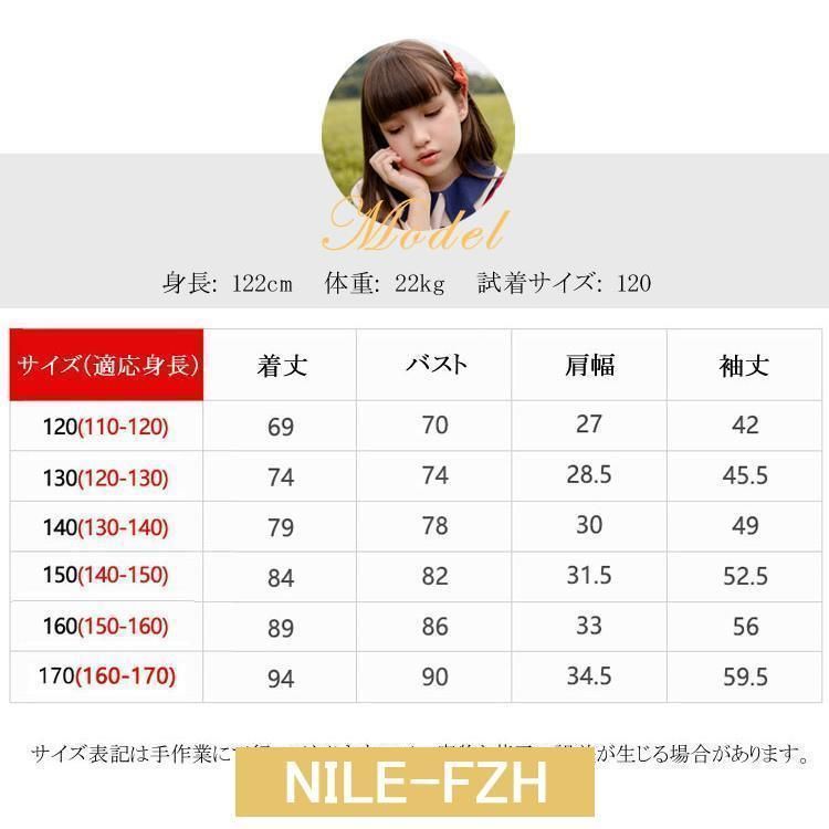 子供