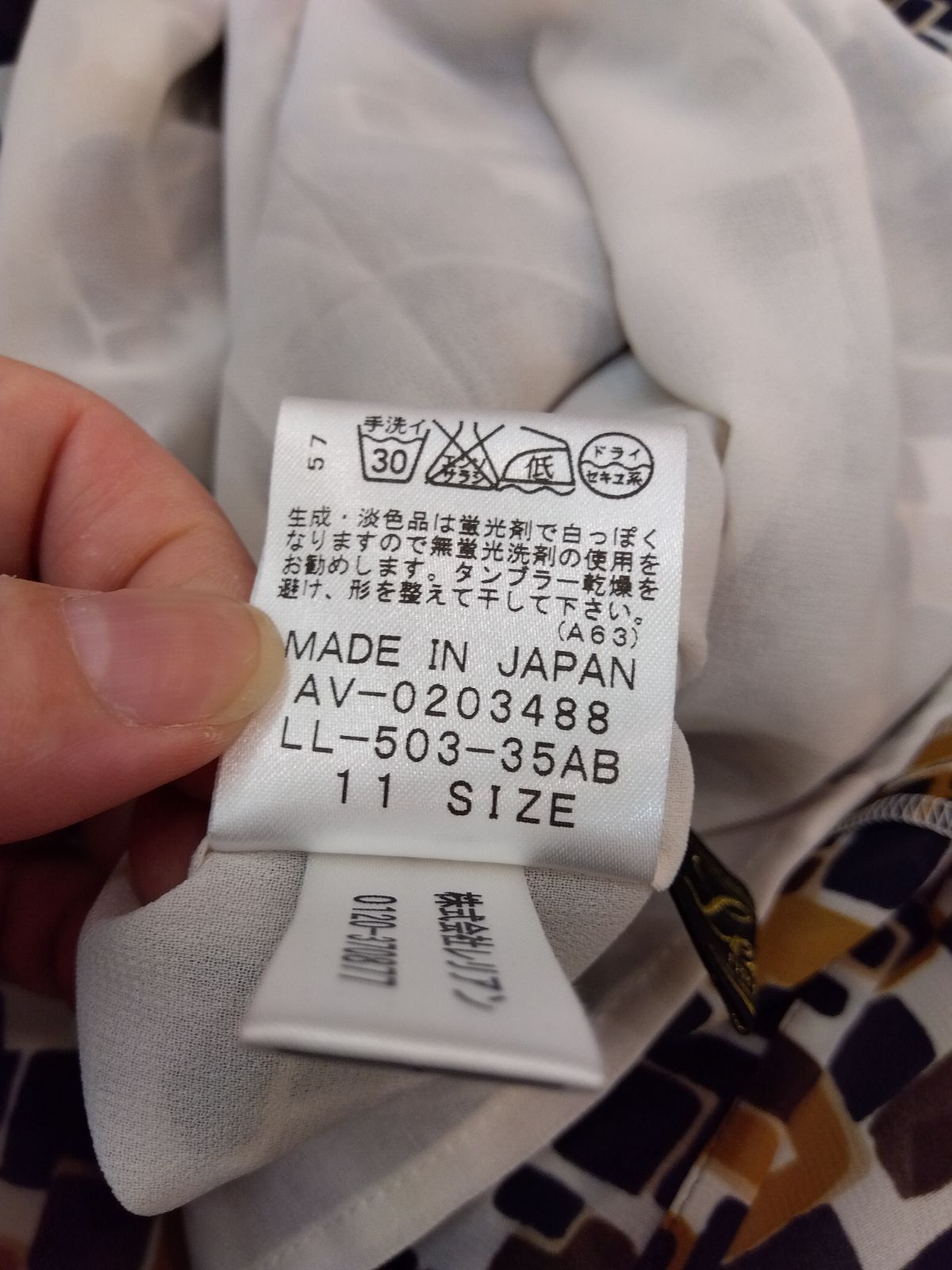 M17 レリアン leilian デパートブランド ミセス 上品 幾何学模様