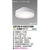 【新品・2営業日で発送】TOSHIBA 東芝 LED電球 ユニットフラット形 500シリーズ φ90 広角 昼白色 　LDF5N-H-GX53/500