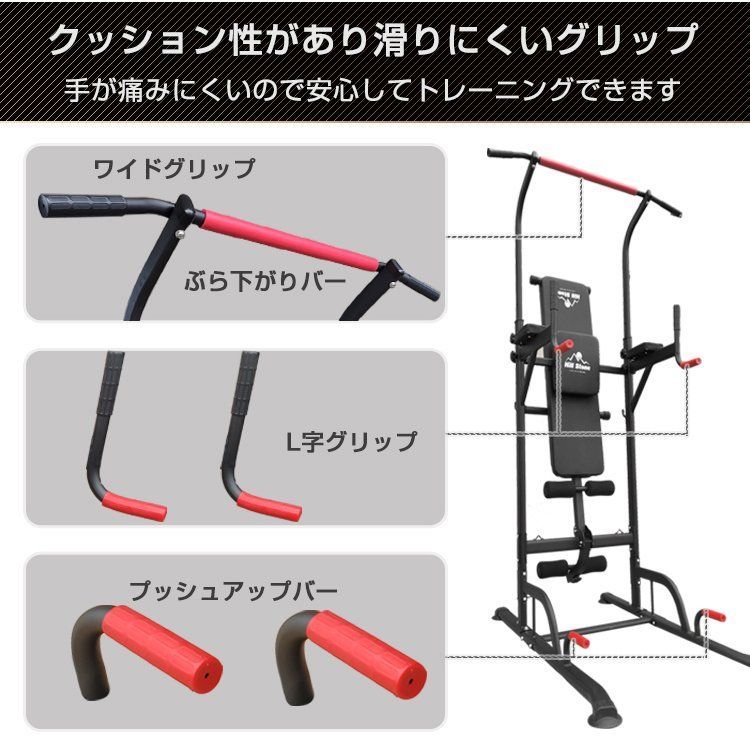 ベンチ付