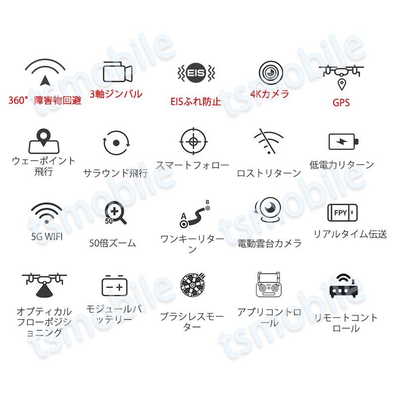 GPSドローンSG906max 4K 3軸ジンバル雲台カメラ付き - メルカリ