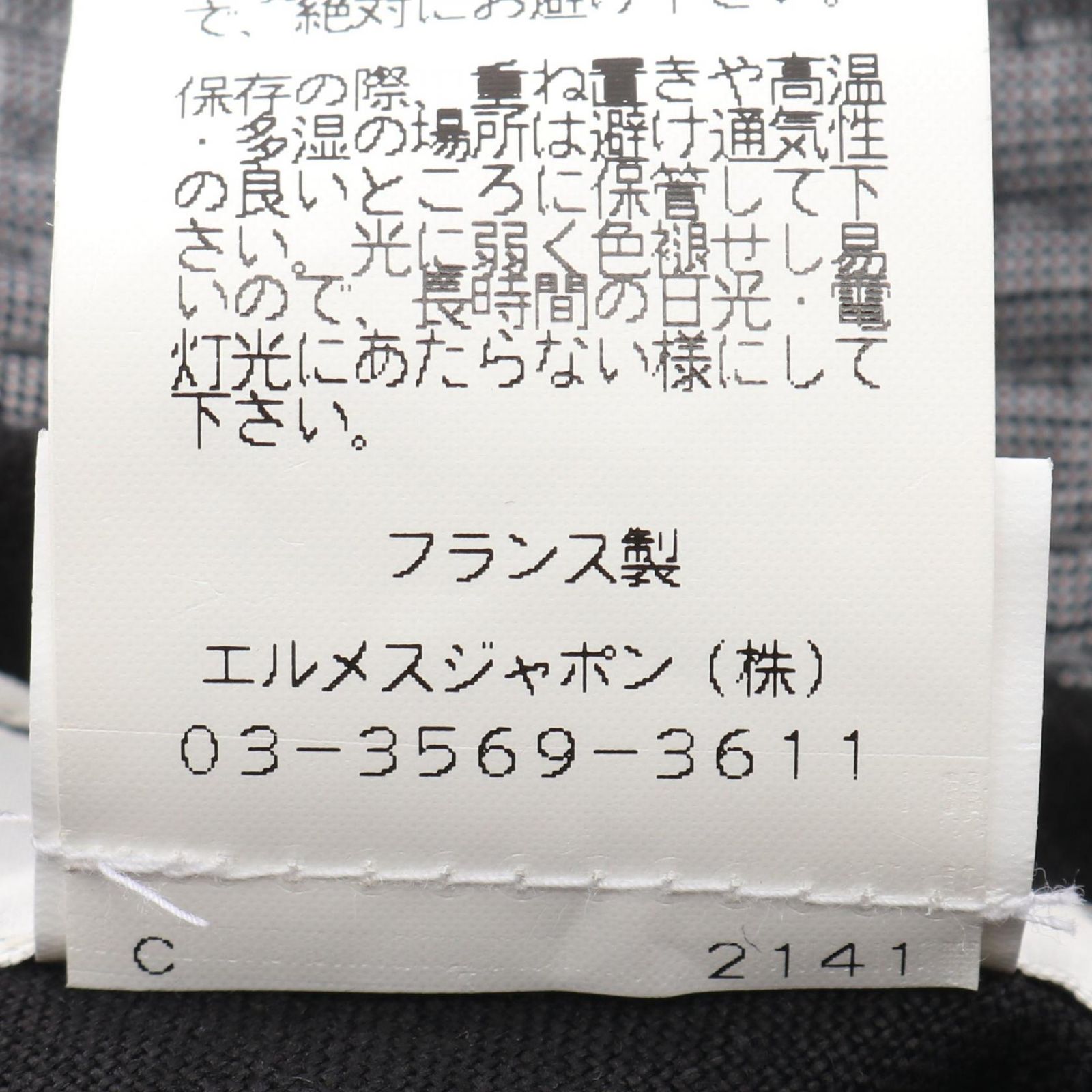 ハット