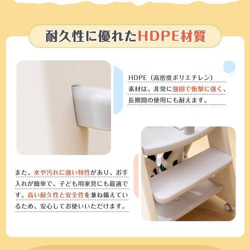 キッズチェア