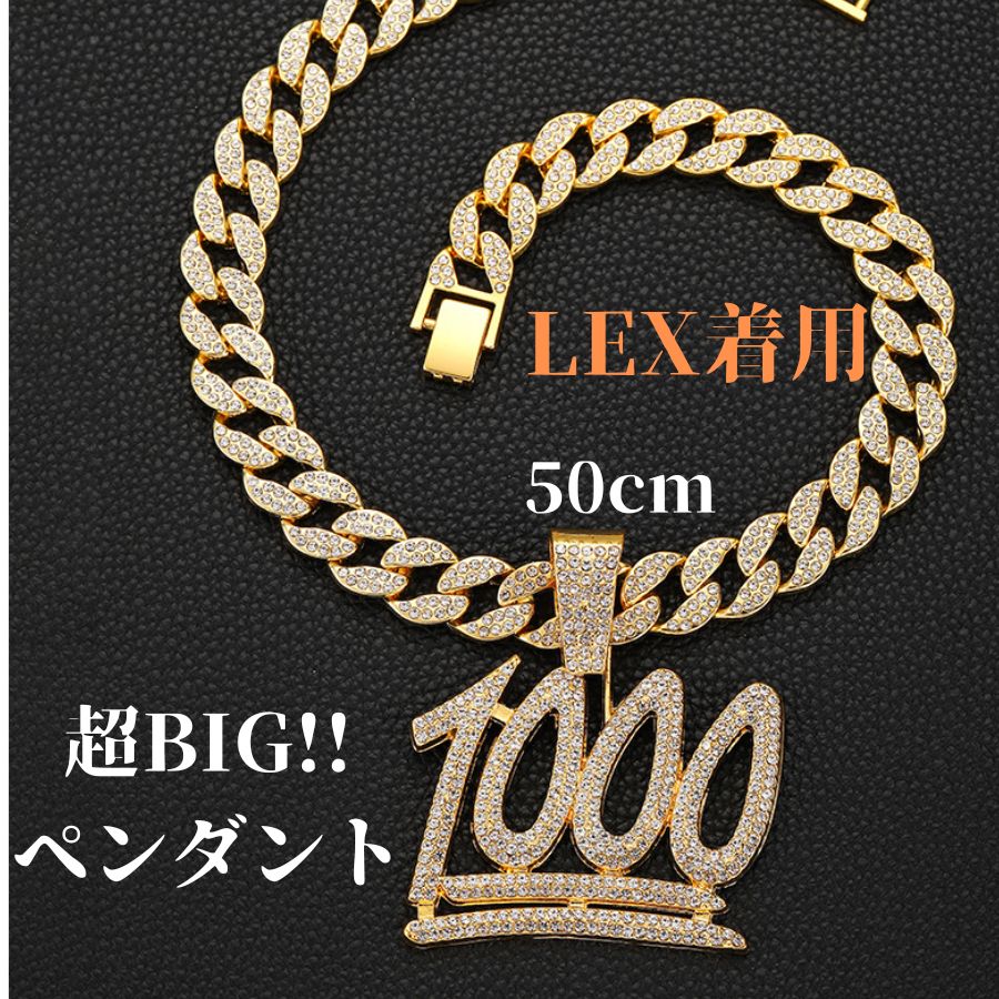 極太 LEX着用 1000点 ネックレス ブリンブリン ゴールド 50cm - メルカリ