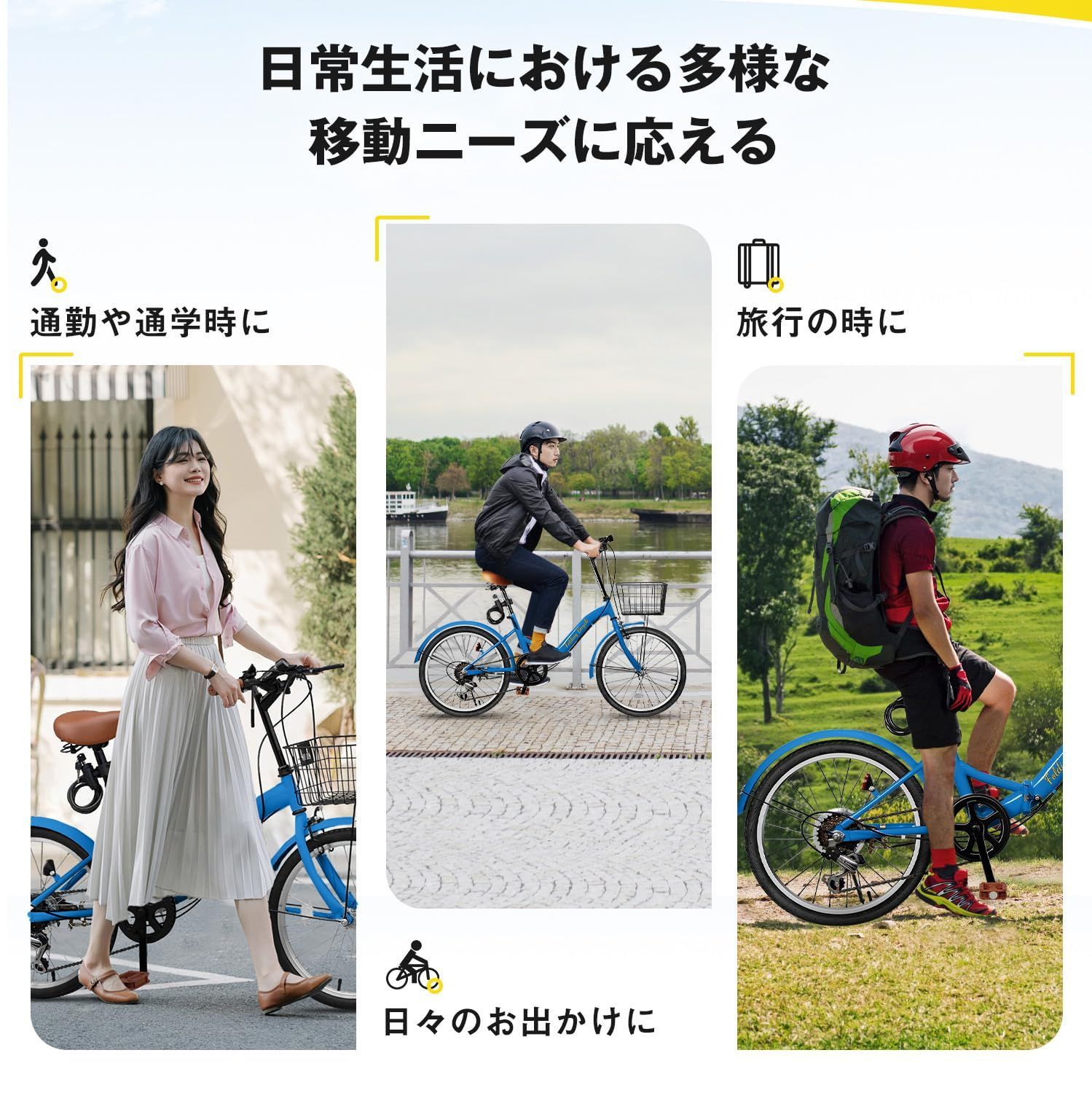 未使用 Mixiu 折畳み自転車 20インチ 軽量素早く折畳可能 シマノ６段変速 楽天市場】Mixiu 折畳み自転車 20インチ 軽量 素早く折畳可能