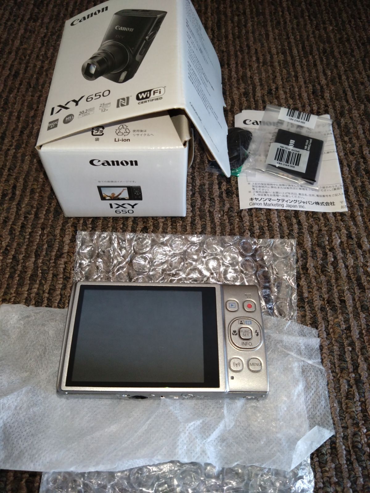 Canon コンパクトデジタルカメラ IXY 650 シルバー 光学12倍 Canon コンパクトデジタルカメラ IXY 650 シルバー 光学12倍