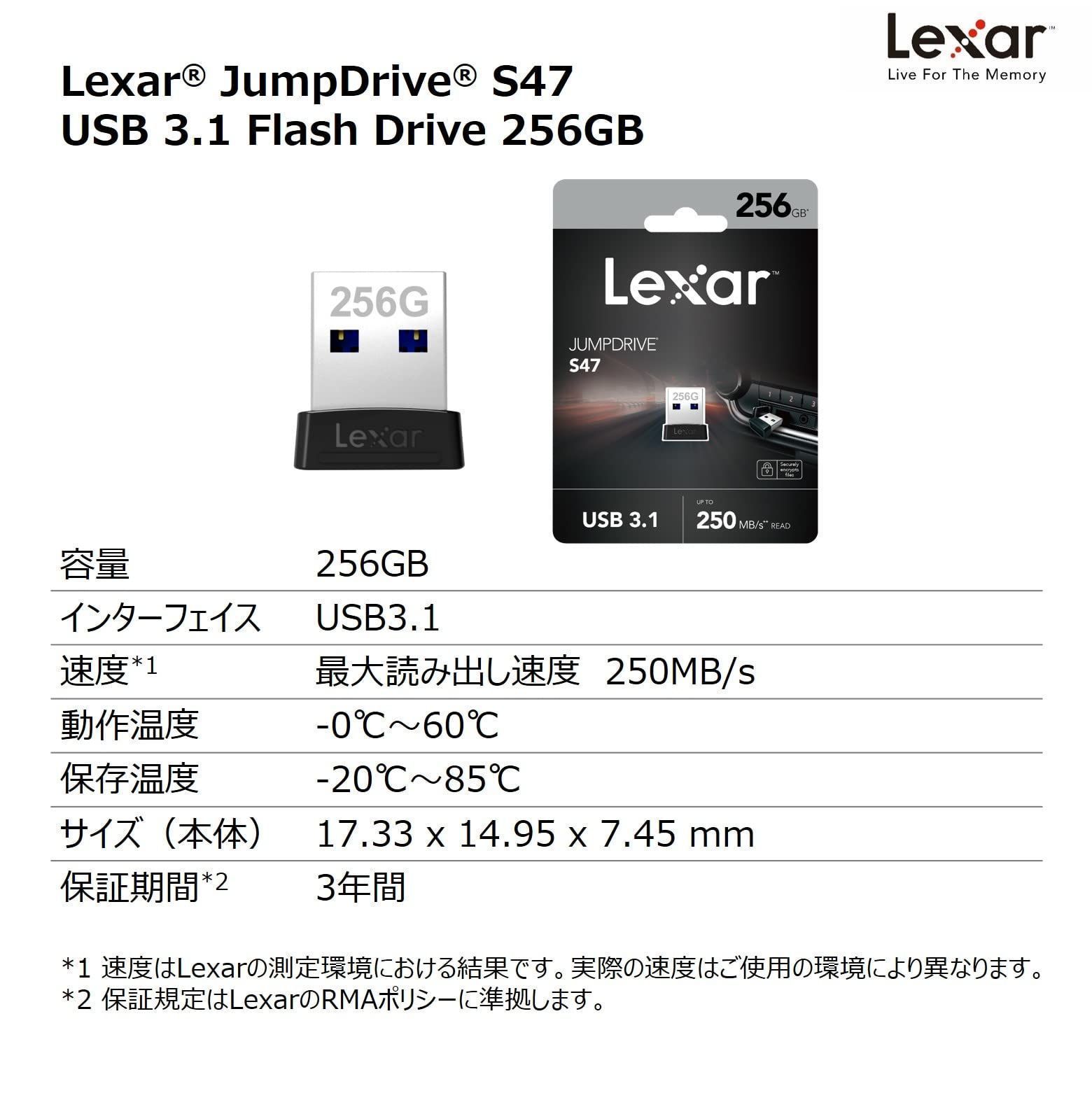 Lexar JumpDrive S47 256GB USB 3.1 ブラック 最大250MB/秒