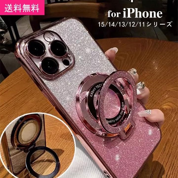iPhone16Proケース iPhone16ケース グリップトック 折りたたみスタンド シリコン マグセーフ magsafe スマフォリング ラメ キラキラ クリア 透明 おしゃれ iPhon
