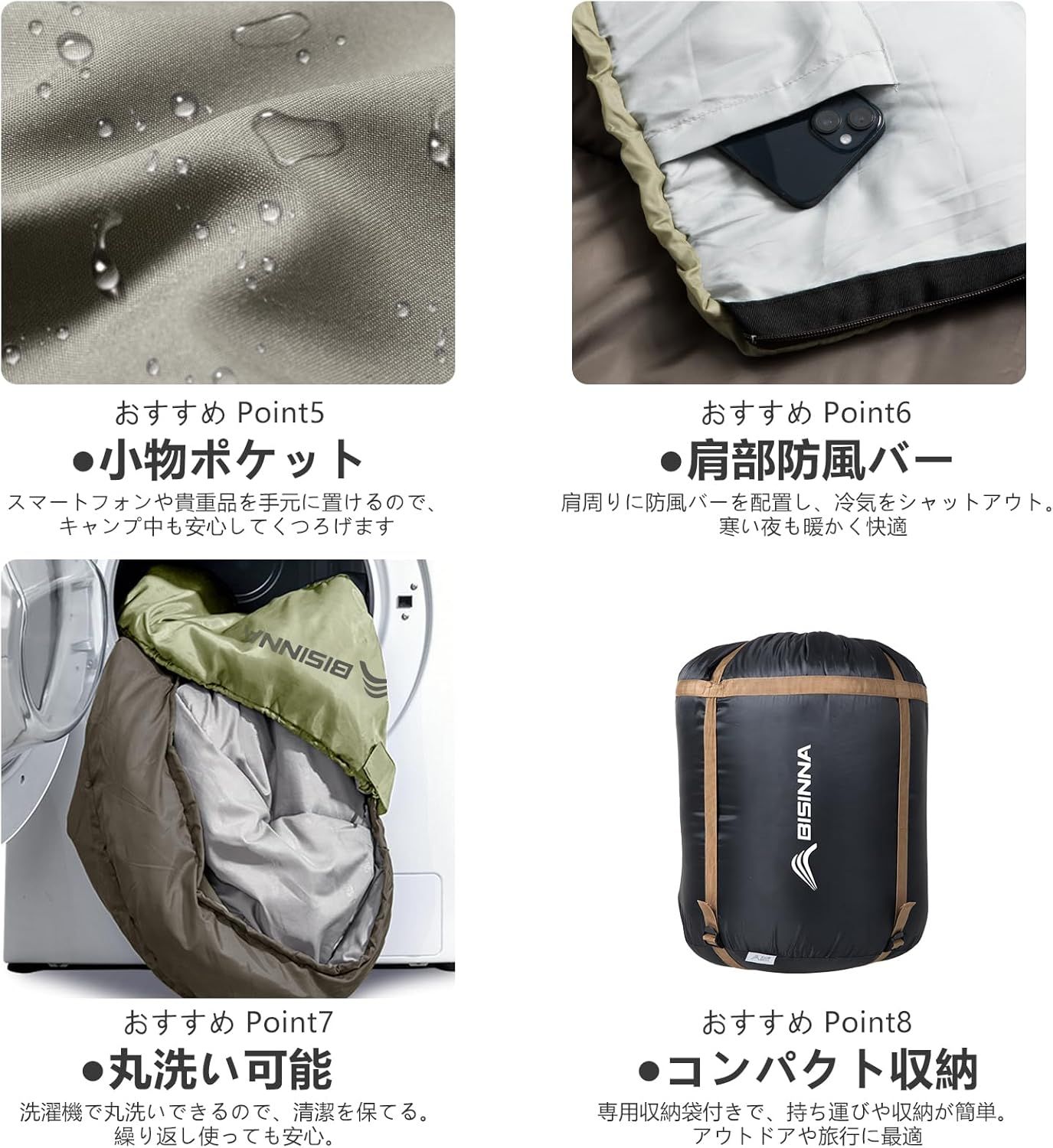シュラフ 3kg
