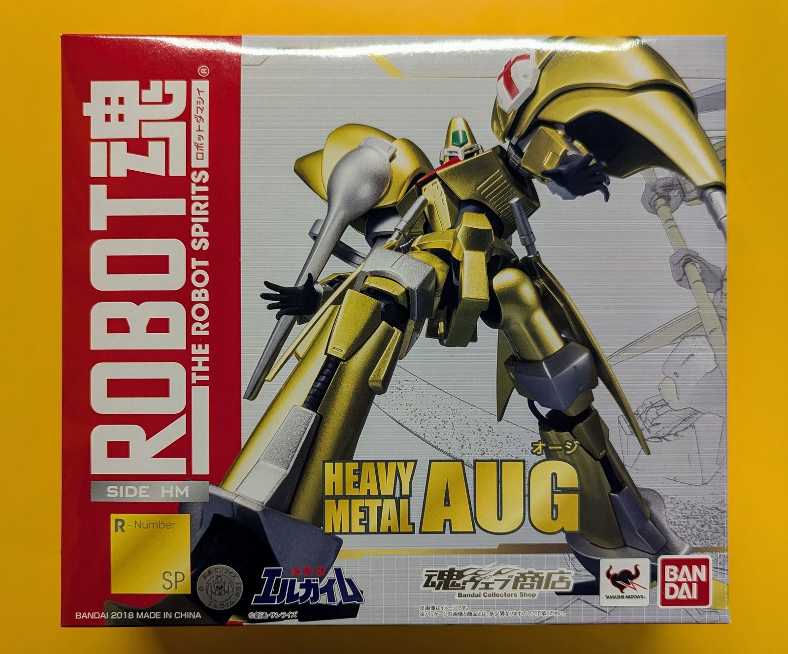 バンダイ ROBOT魂 オージ SP