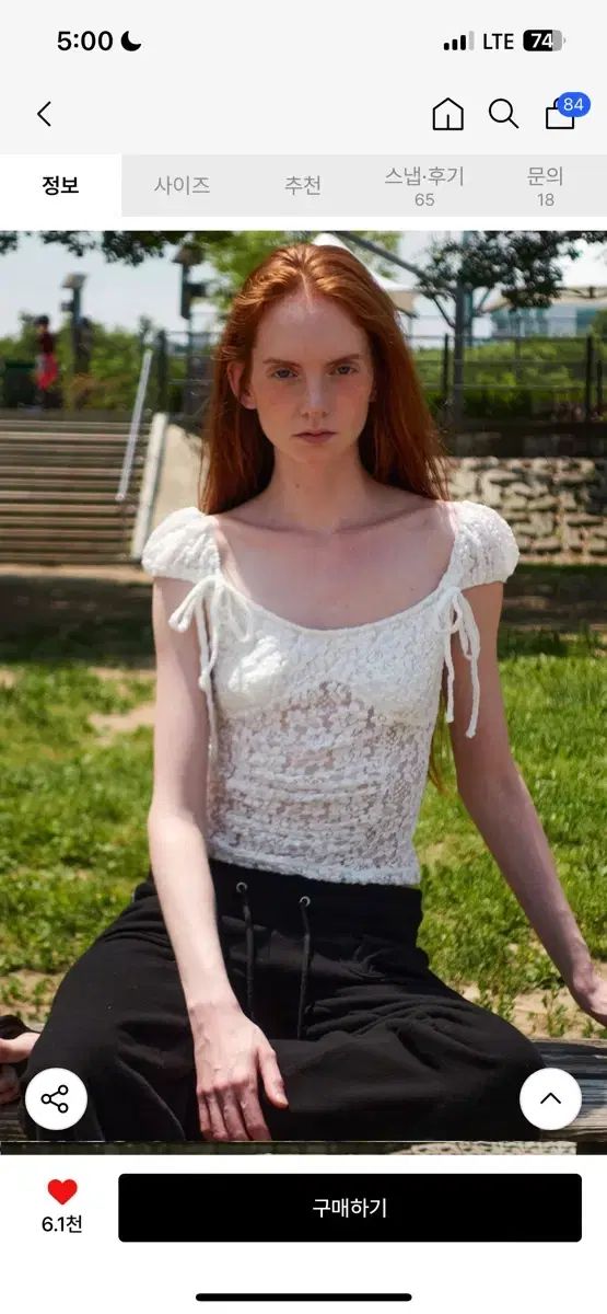 CERRIC(セリック) LACE CREASE SHIRRING HALF TOP (レース ナシ