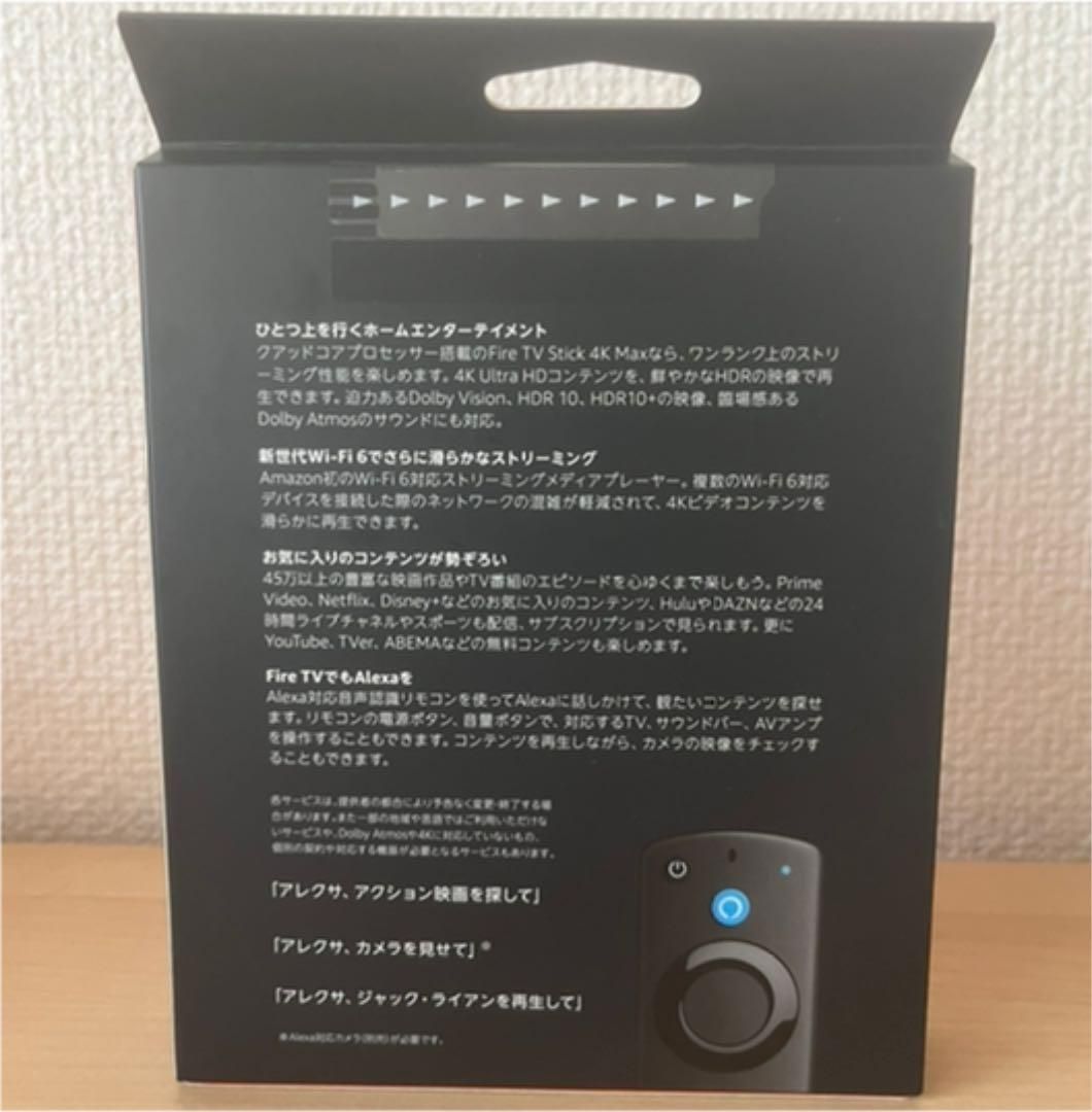Fire TV Stick 4K Max 新品未開封 新品未開封】 Amazon Fire TV Stick 4K Max