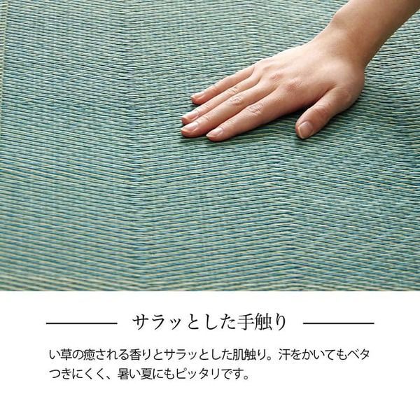 夏快適さらさら 本間8畳