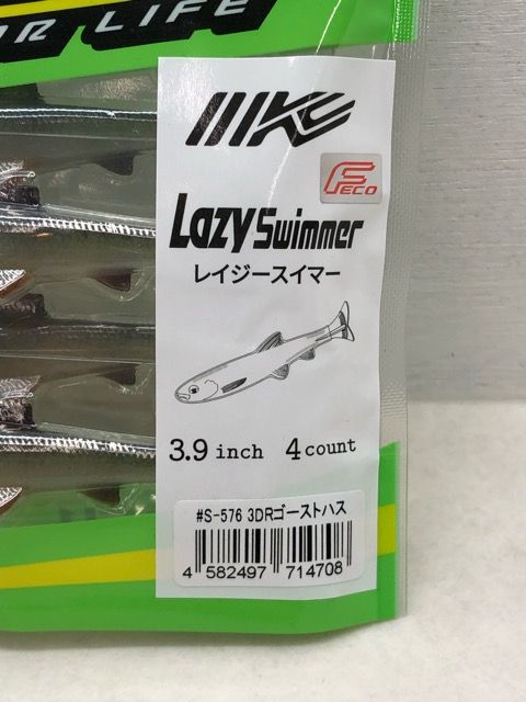 IMAKATSU Lazy Sly 9 トラウト 30g IMAKATSU LAZY SWIMMER 9 NEW - KKJAPANLURE