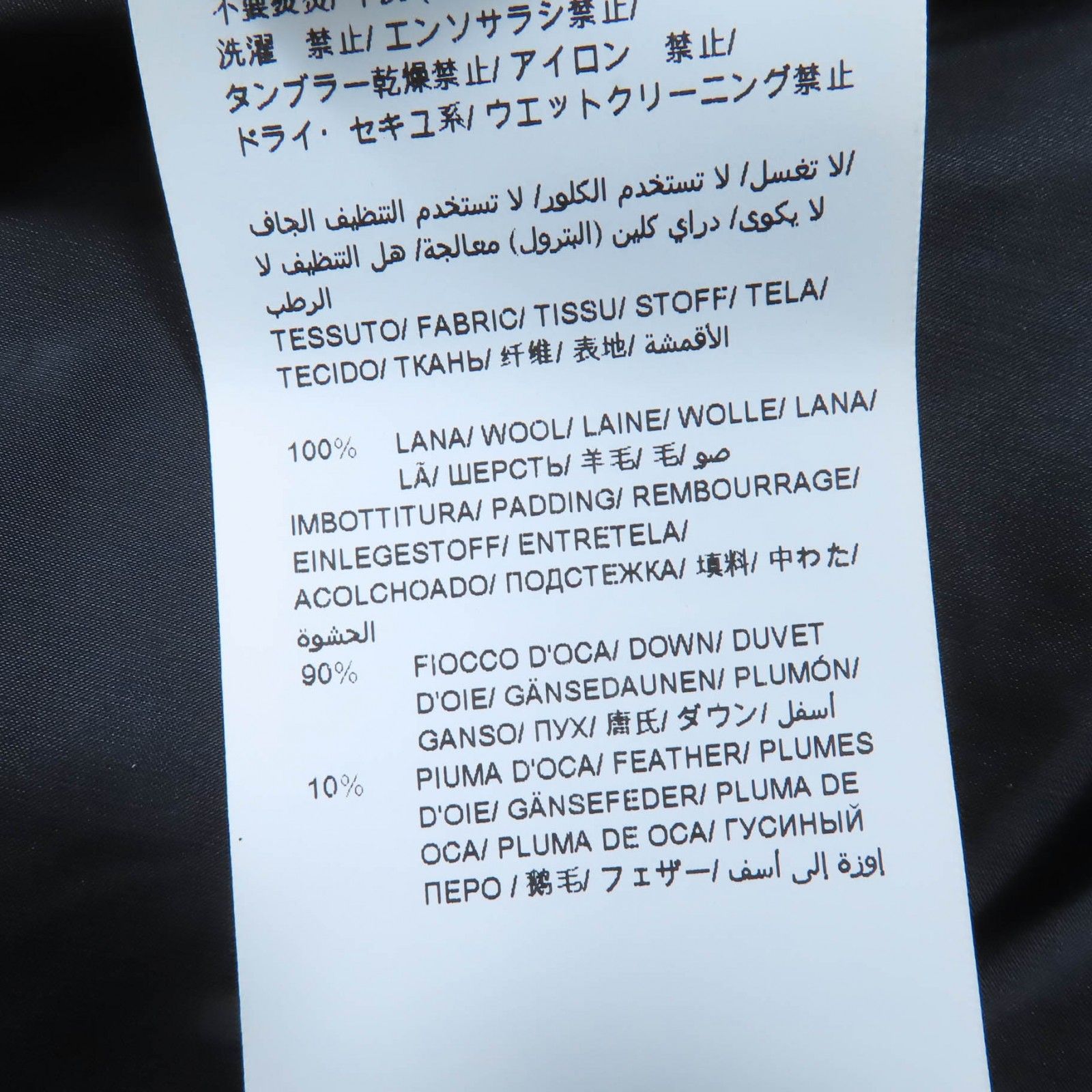 ダウンコート ブラック