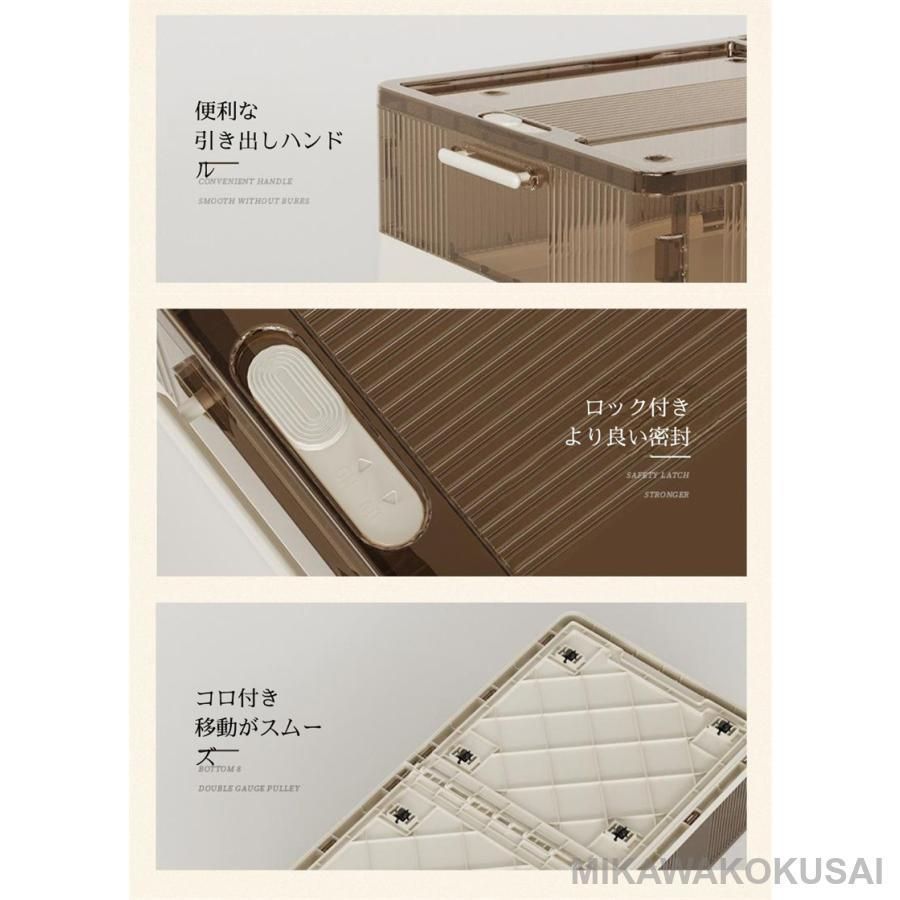 ソファ下 ベッド下ストレージ