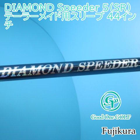フジクラ DIAMOND SPEEDER 5S テーラーメイドスリーブ付き シャフト フジクラ DIAMOND Speeder 5（SR） テーラーメイド用スリーブ