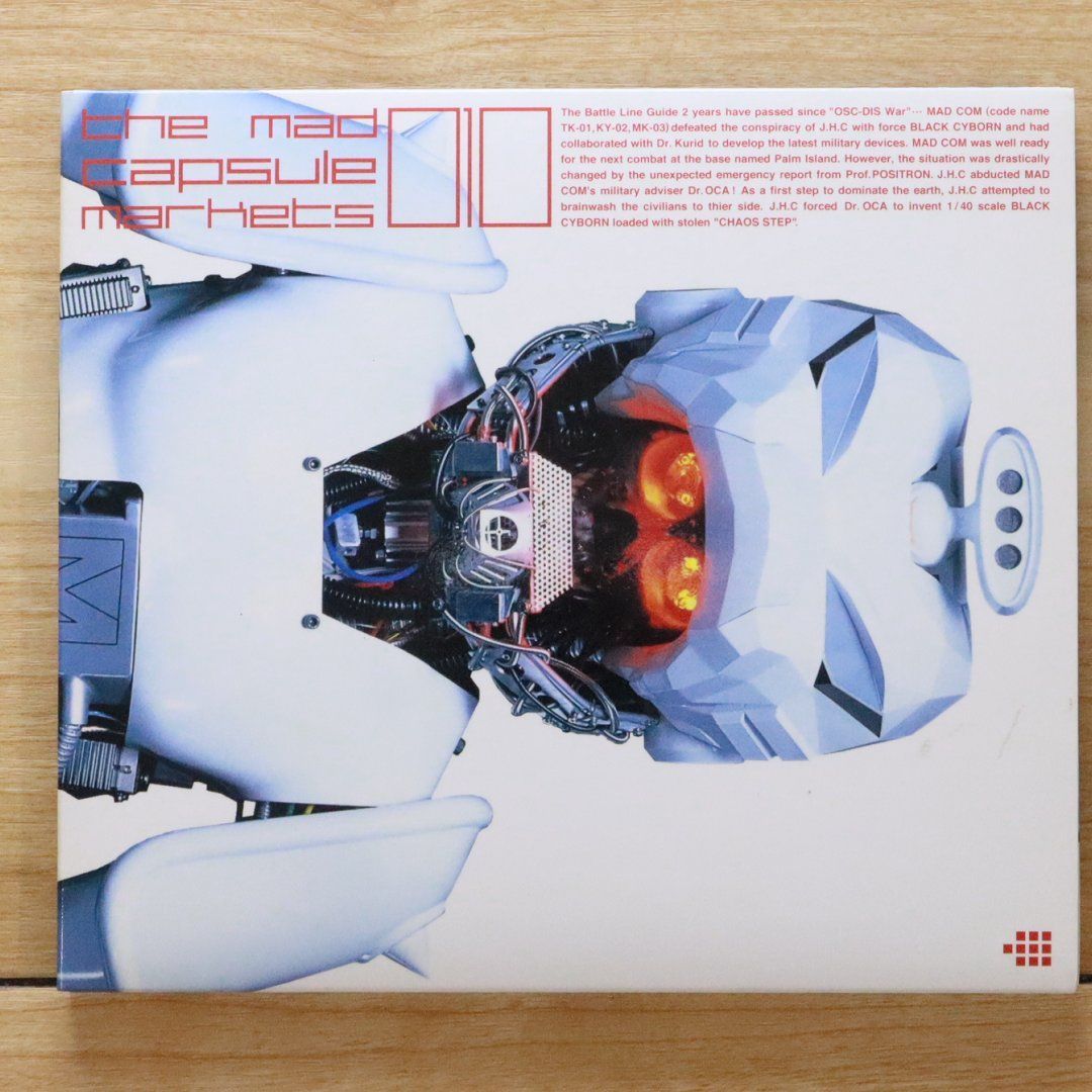 国内盤CD☆ザ・マッド・カプセル・マーケッツ/THE MAD CAPSULE MARKETS