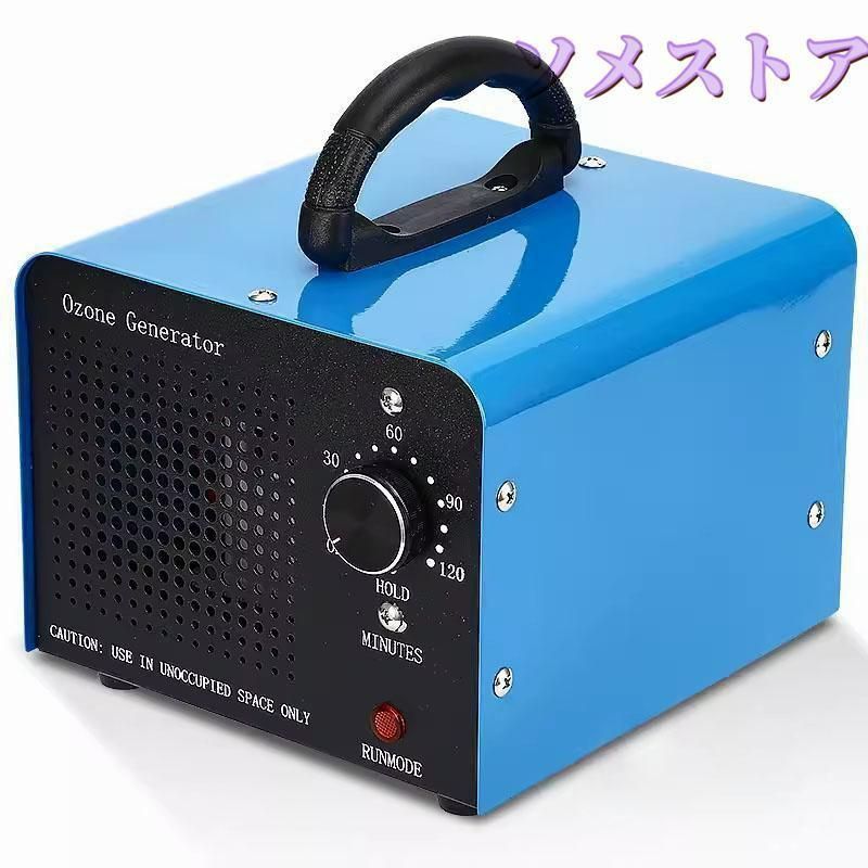 美品 業務用オゾン脱臭器 デジタルタイマー10000mg 最新上位版】 オゾン発生量10000mg 業務用オゾン脱臭器 【日本