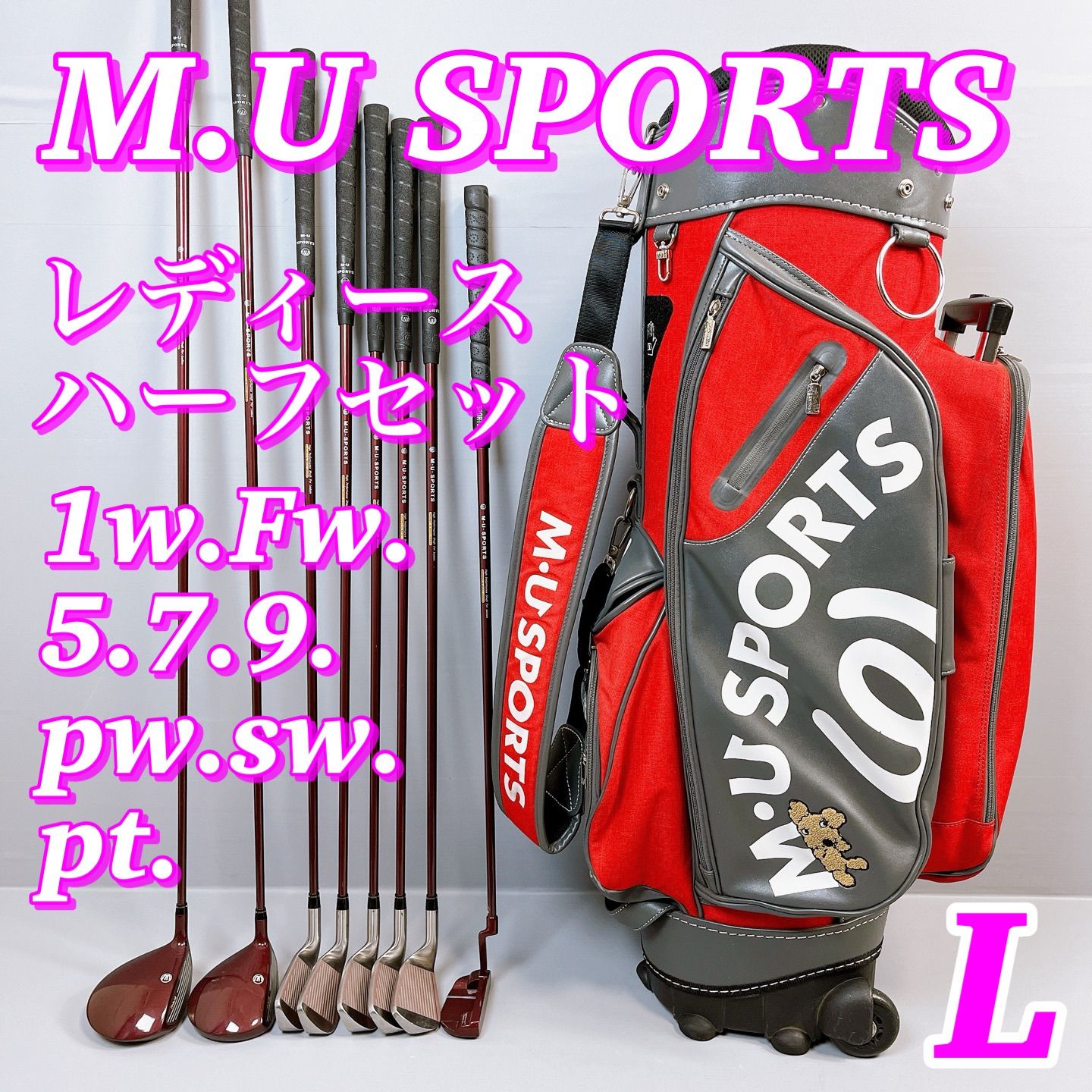 MU スポーツ M•U SPORTS ミエコ ウエサコ 永き ゴルフ キャディバッグ