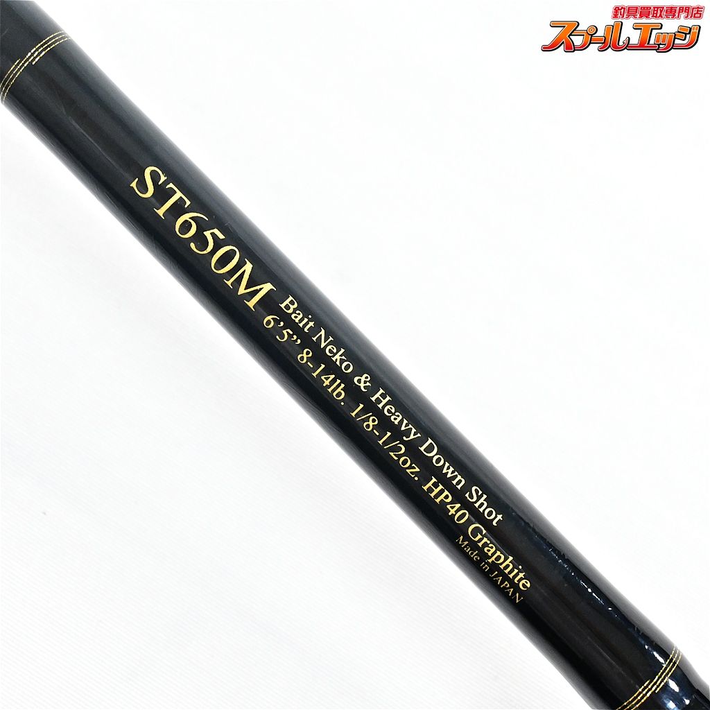 ヘビーダウンショット