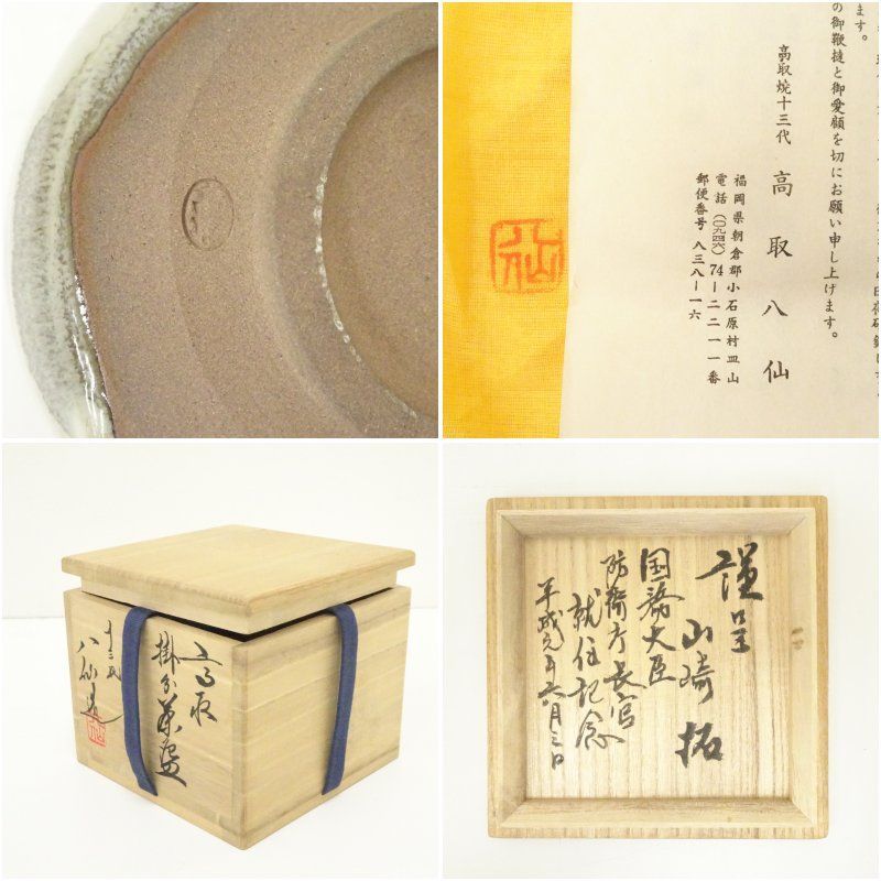 ゴルフ 今年4月購入美品 ボーケイウェッジ SM10 レフティ 50/54/58 3本