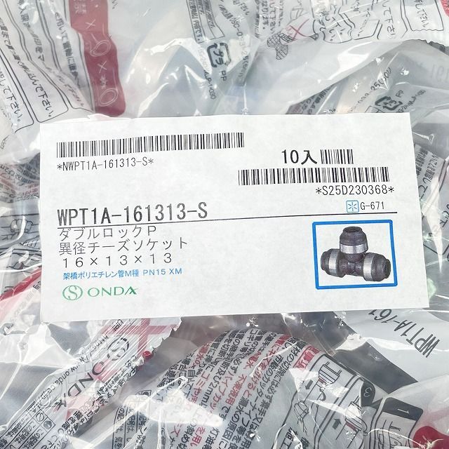 seok出品 1袋10個入り)WPT1A-161313-S ダブルロックジョイントP チーズ