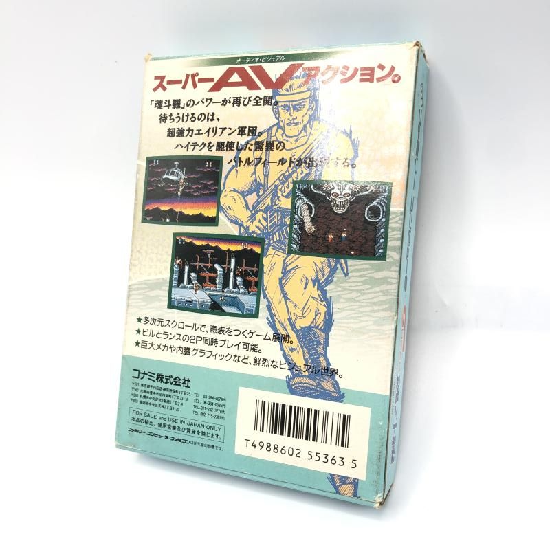 中古】FC）コナミ ファミリーコンピュータ SUPER魂斗羅 スーパー