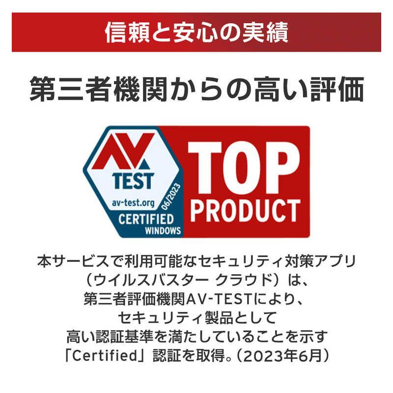 新品 未開封 】 トレンドマイクロ ウイルスバスター トータル