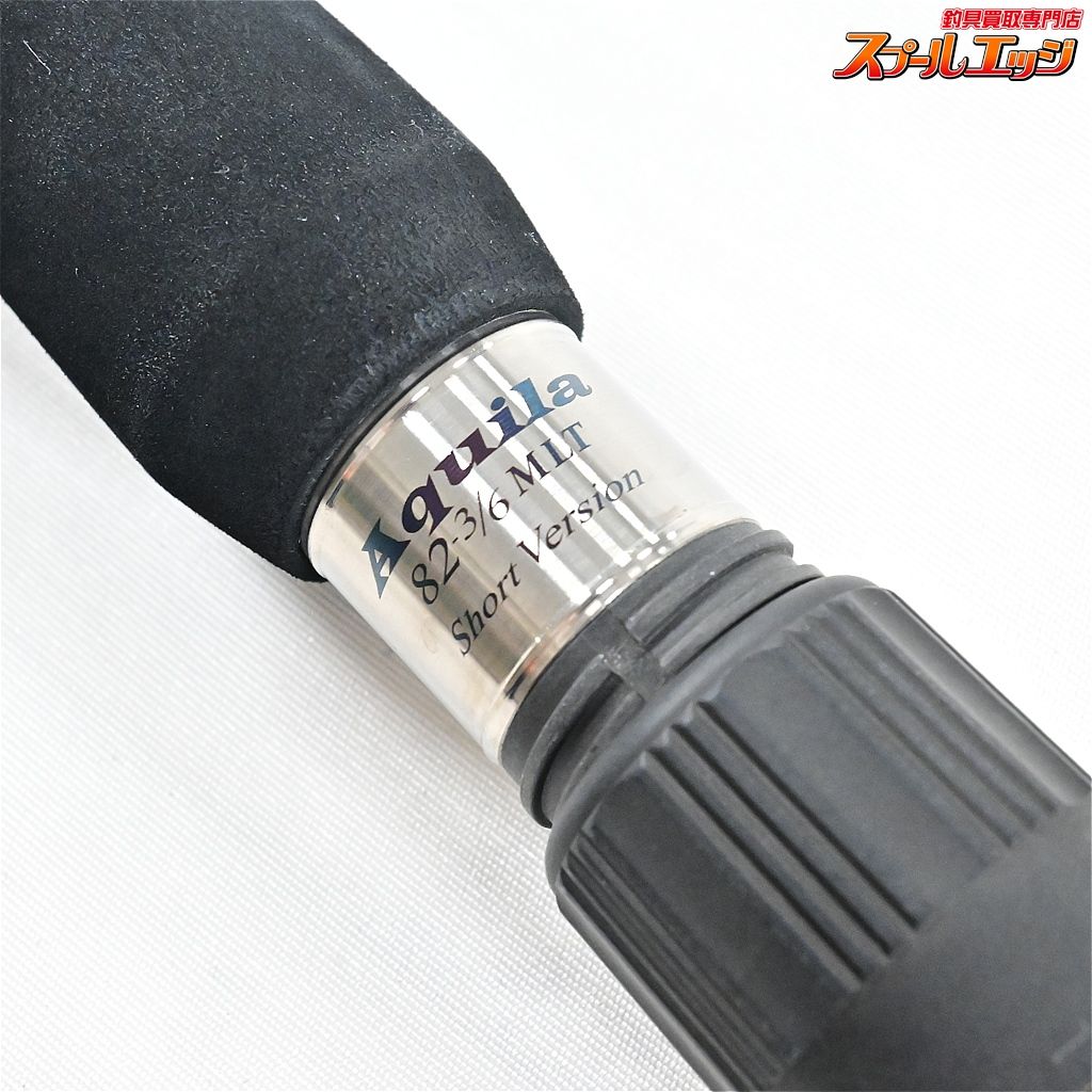 リップルフィッシャー アクイラ82-3／6 純正グリップ リップル