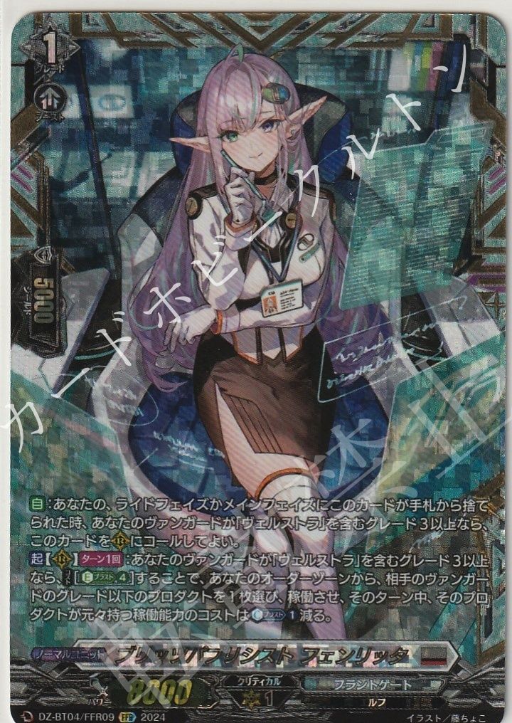 1枚販売】 カードファイト‼︎ヴァンガード,シングルカード,DZ