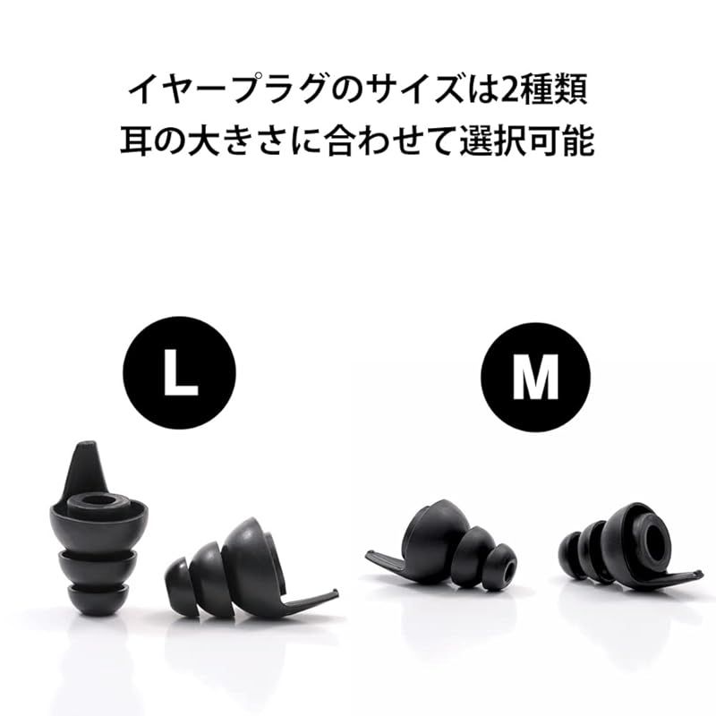管楽器|アコースティック|ジャズ用 イヤープロテクター