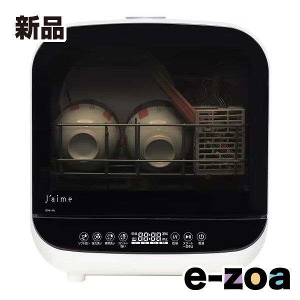 エスケイジャパン 食器洗い乾燥機 Jaime タンク脱着式|工事不要タイプ SJM-DW6A 2653514
