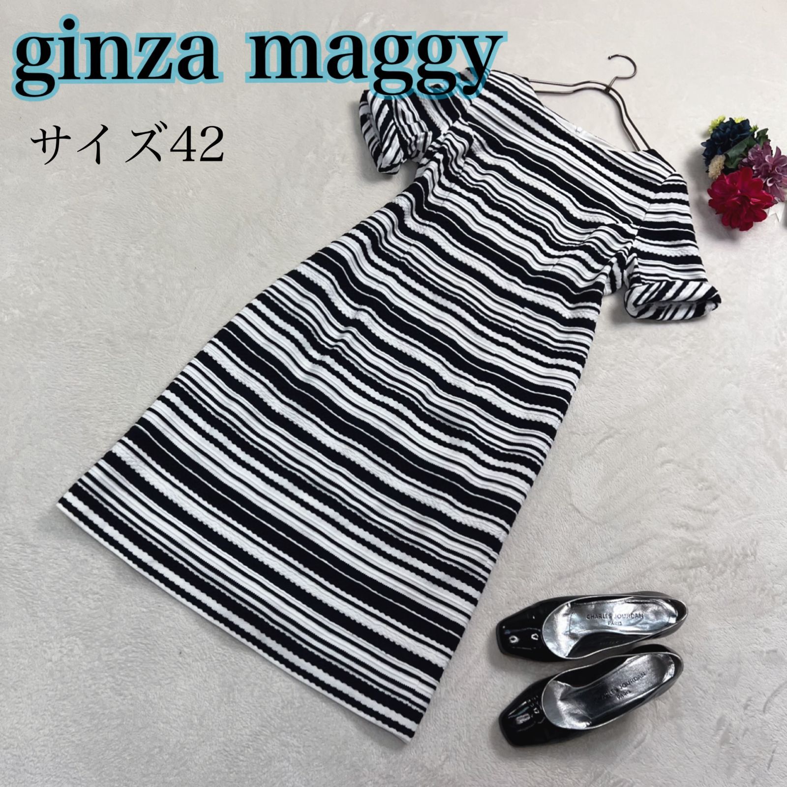 【美品】GINZA MAGGY(銀座マギー) ボーダーワンピース サイズ42 XLサイズ相当 ホワイト×ネイビー 大きいサイズ