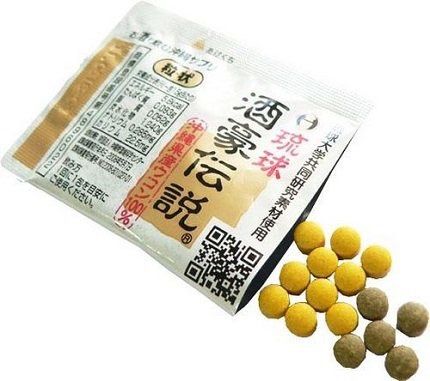 沖縄ウコン二日酔い予防