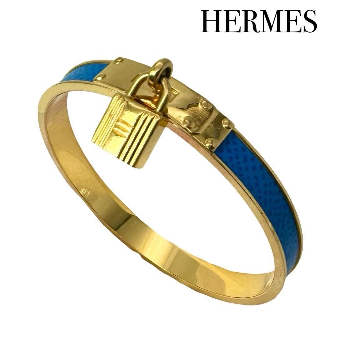 HERMES エルメス ケリー バングル レザー ゴールド金具 ブルー レディース アクセサリー