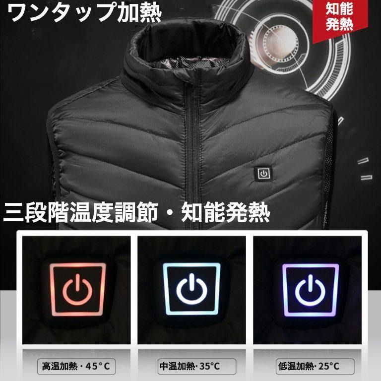 電熱ベスト 電熱ジャケット ヒートベスト ヒーターベスト 防寒着 電熱ベスト 電熱ジャケット ヒートベスト ヒーターベスト 防寒着