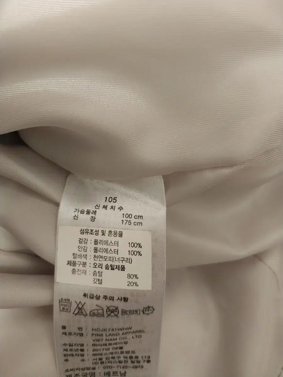 ダウンジャケット ロング丈