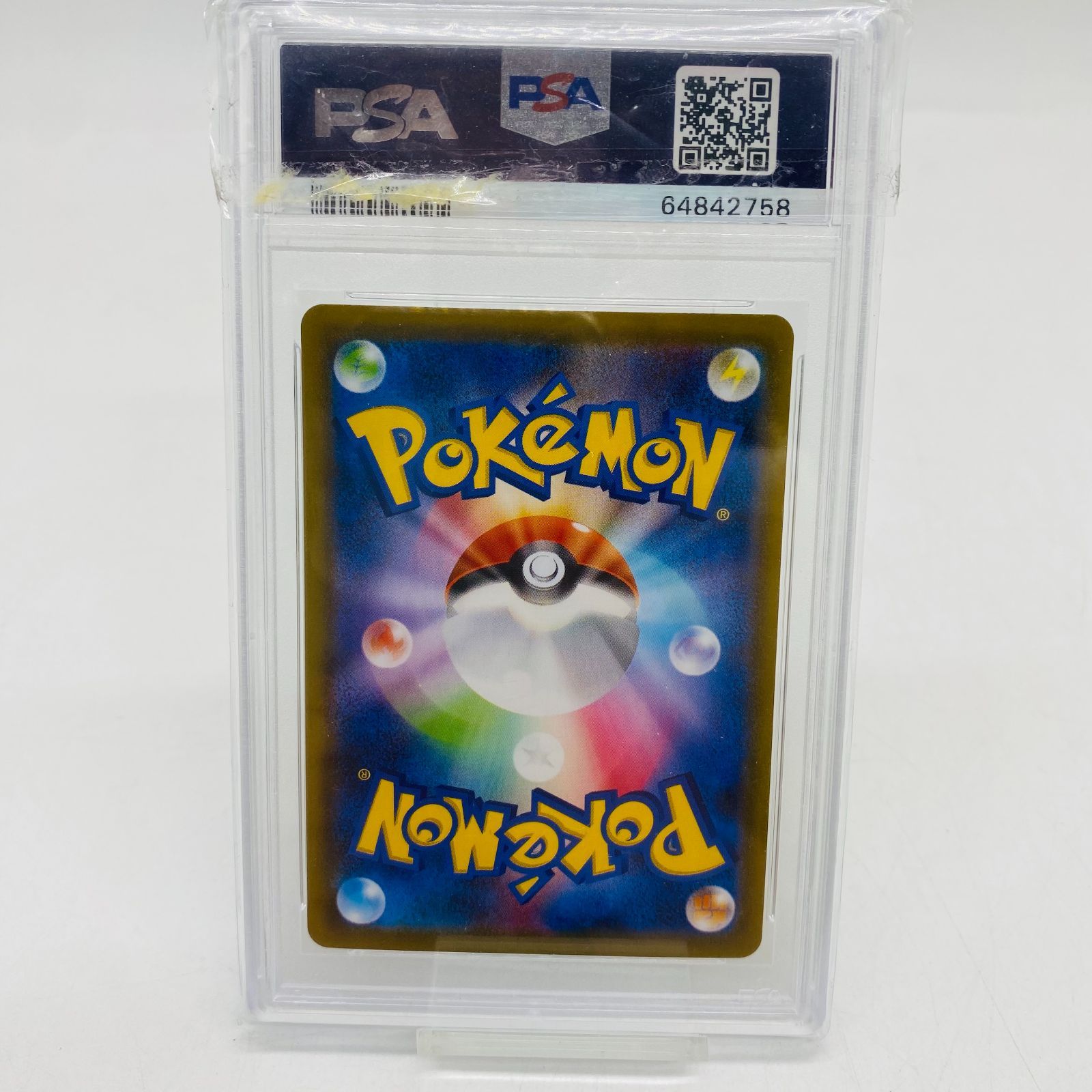 ユキメノコ PSA10 ポケモンカードゲーム ポケカ - メルカリ