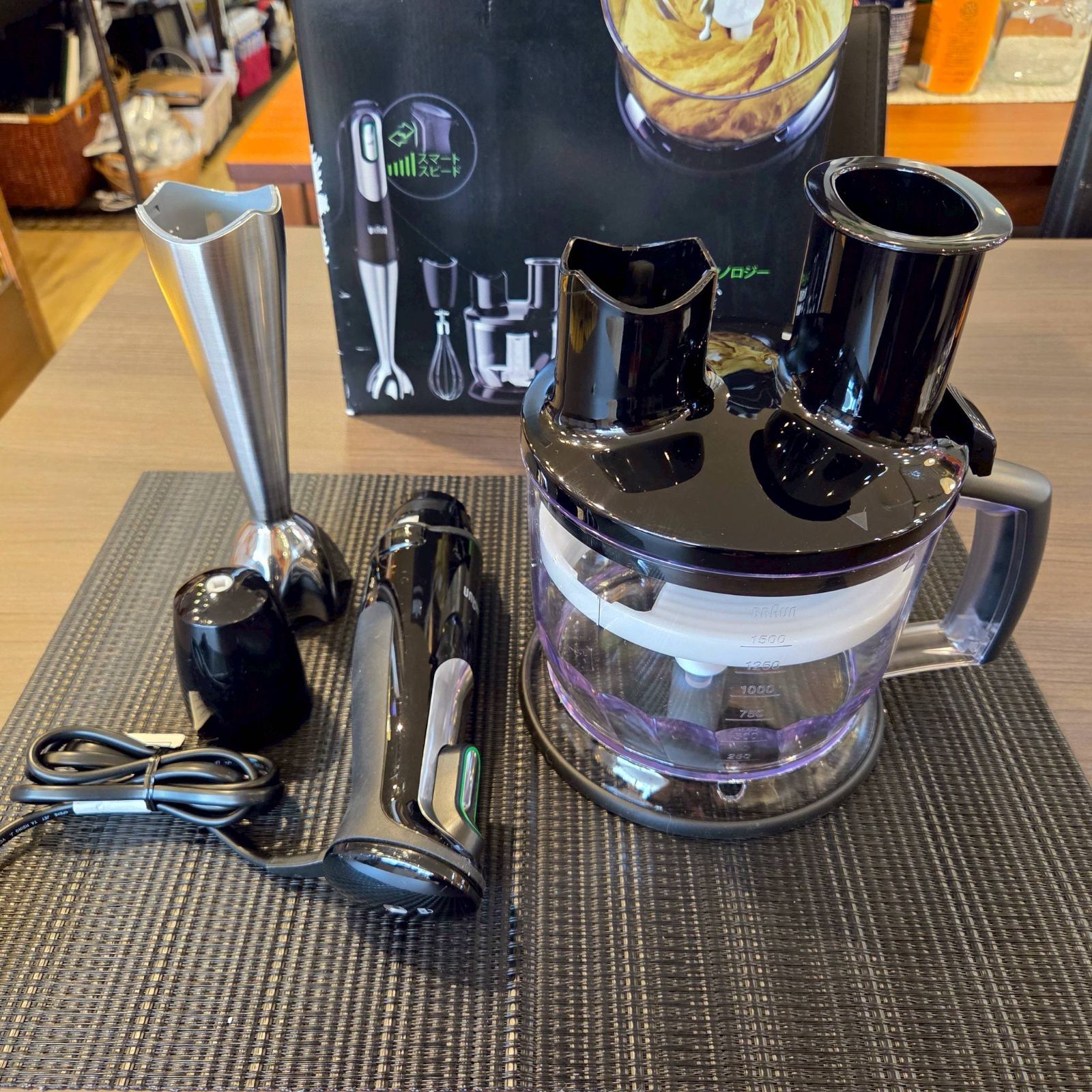 BRAUN ブラウン MultiQuick 7 マルチクイック7 ハンドブレンダー MQ775 ブラック シルバー