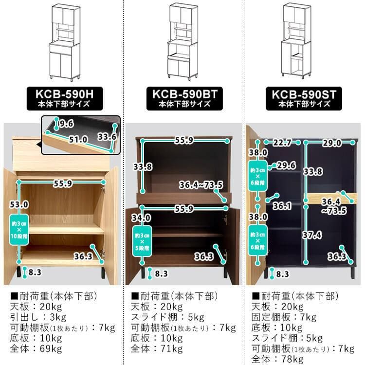 キッチン収納