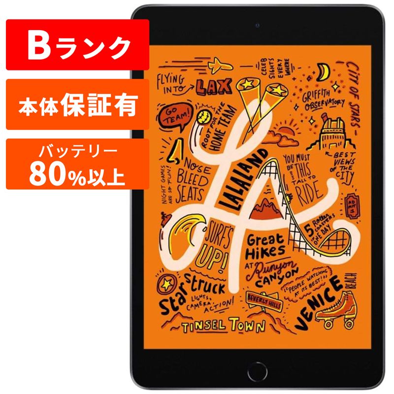 Apple アップル iPad mini 第5世代 本体 中古 整備済み品 64GB Bランク スペースグレイ シルバー ゴールド