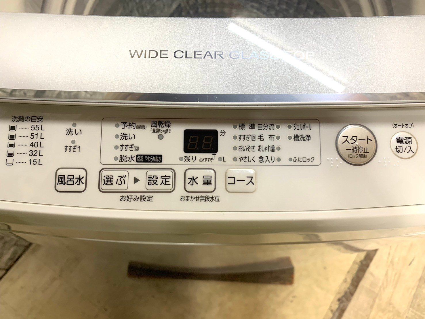 全国送料無料☆3か月保障付き☆洗濯機☆2021年☆アクア☆AQW-GV70J☆S-786