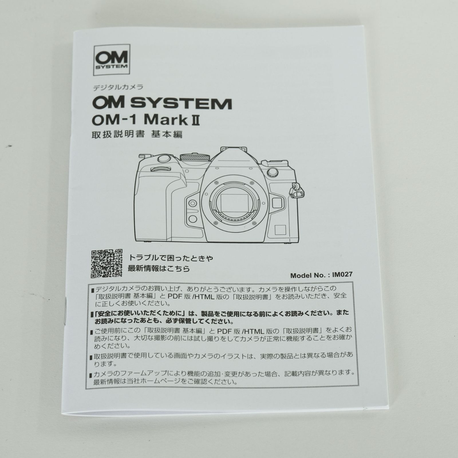 SYSTEM OM-1