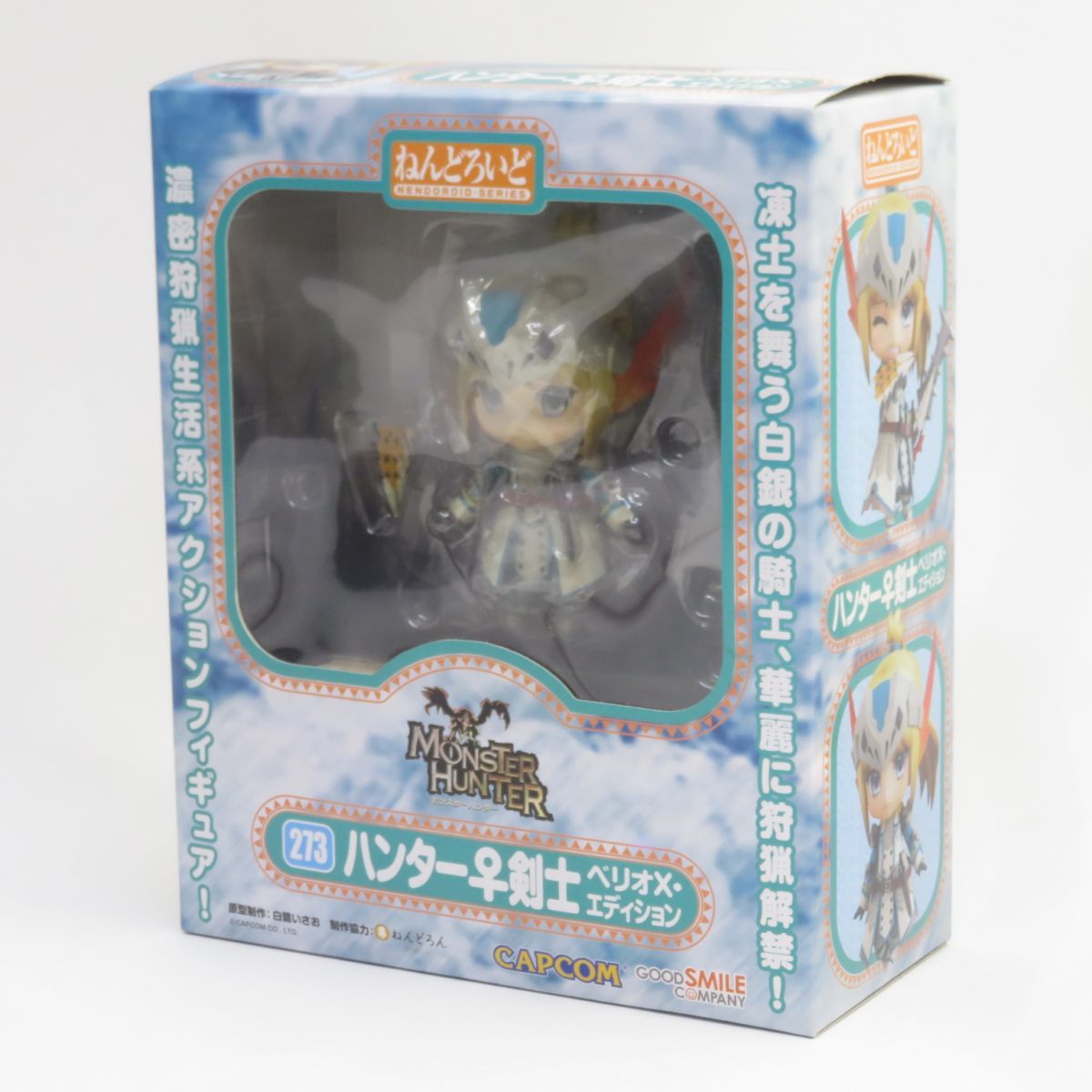 未開封】グッドスマイルカンパニー ねんどろいど 273