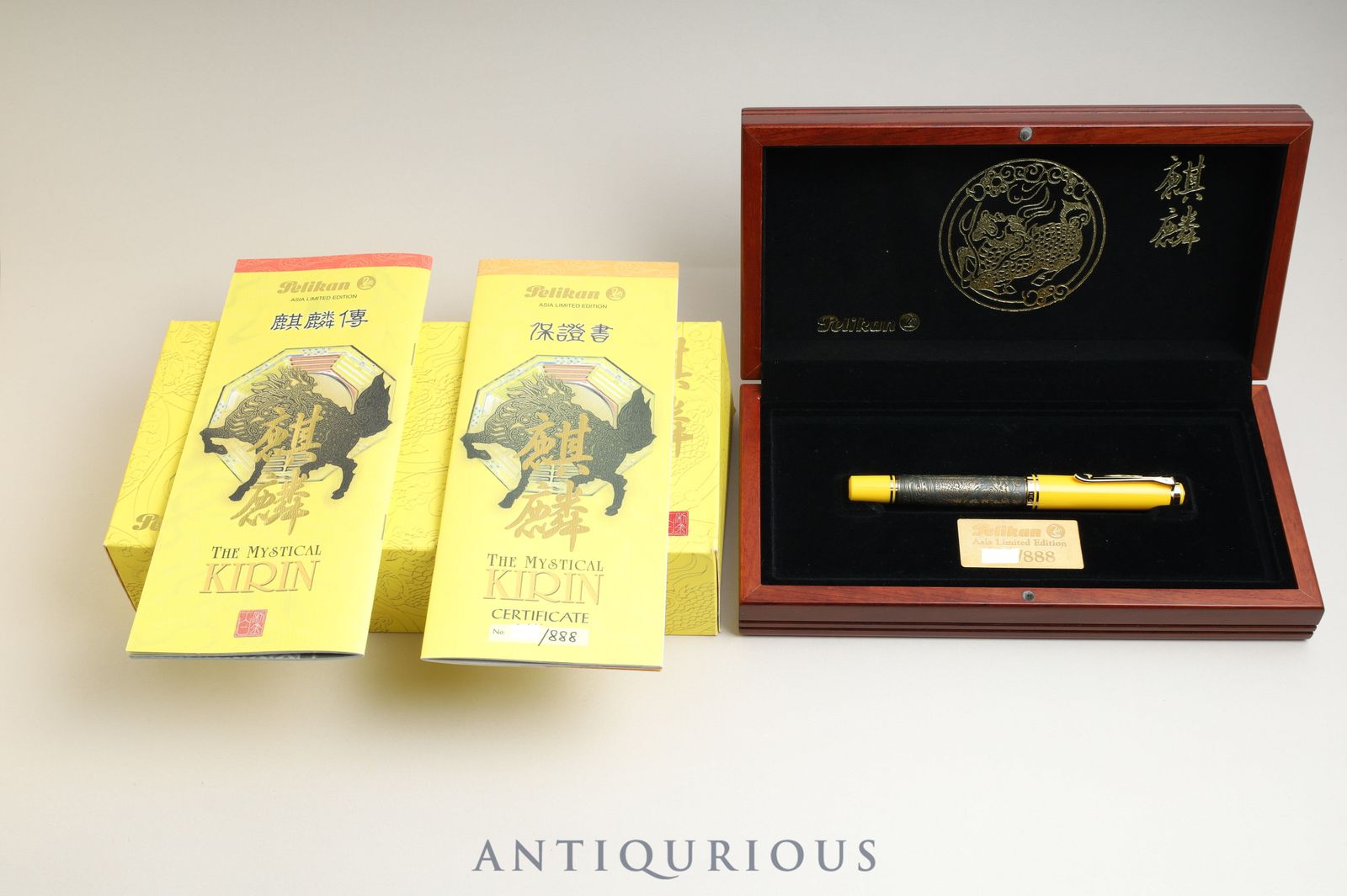 ペリカン万年筆シルバー麒麟