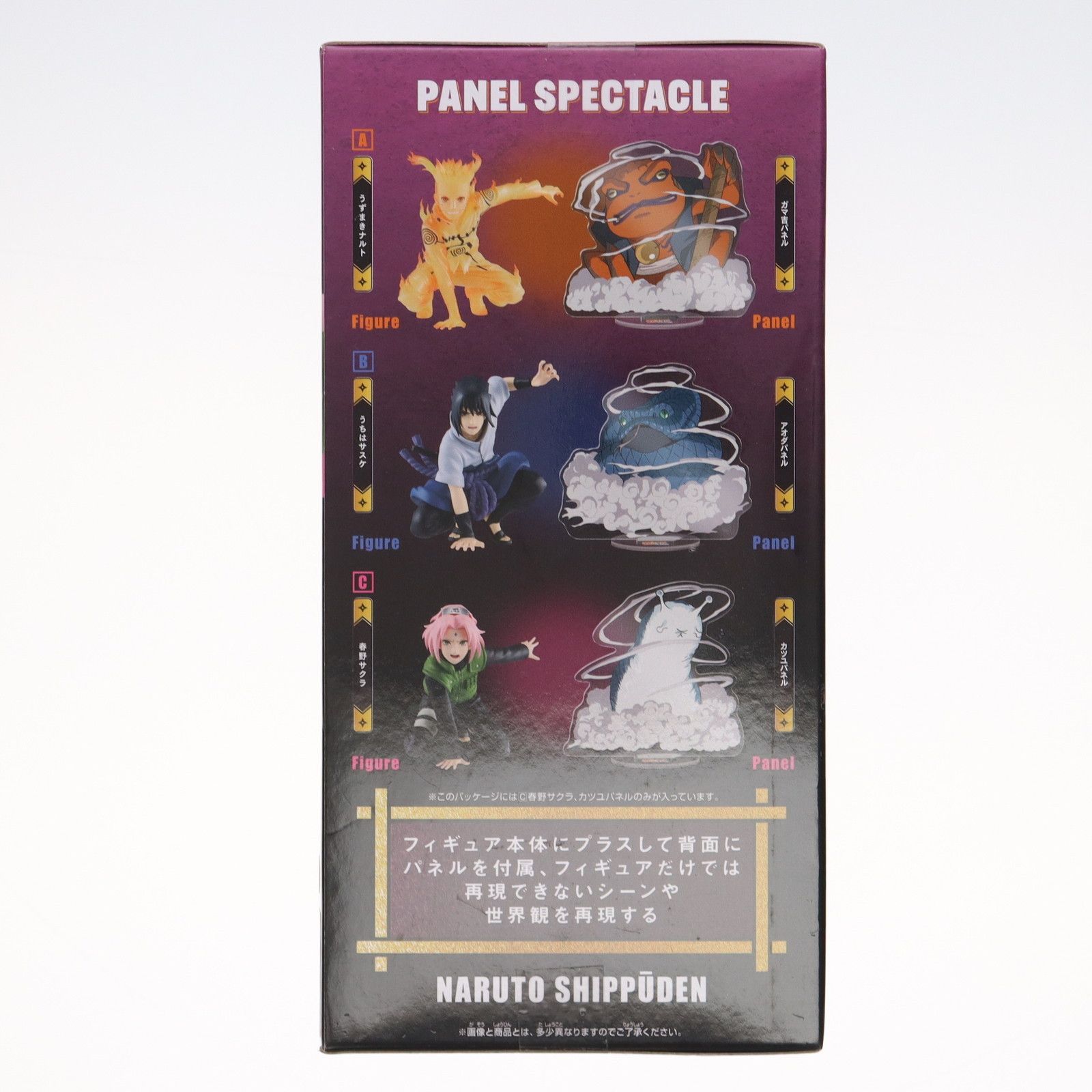 春野サクラ(はるのさくら) NARUTO-ナルト- 疾風伝 PANEL SPECTACLE 