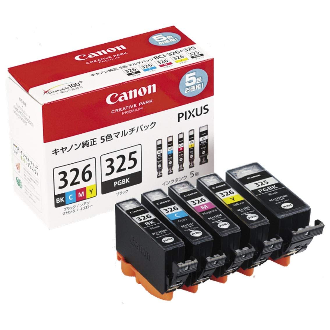 マルチパック BCI-325 + BCI-326+325/5MP (BK/C/M/Y) インクタンクBCI-326 Canon